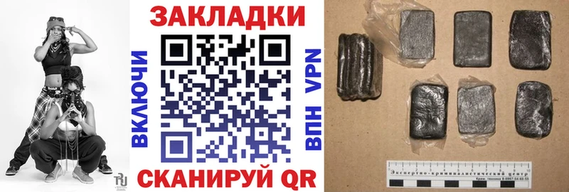 Хочу наркоту Елизаветинская блэк спрут рабочий сайт Кокаин