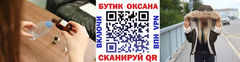 Бутират оксана Елизаветинская