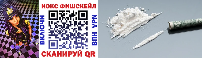 ОМГ ОМГ ссылка  Елизаветинская  COCAIN Columbia 