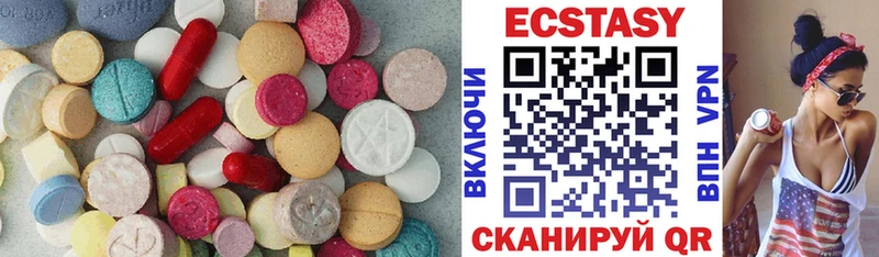 Экстази Дубай  omg   Елизаветинская 
