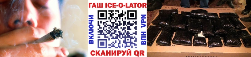 Гашиш убойный купить mega ССЫЛКА Елизаветинская