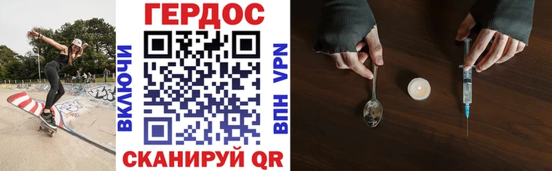 shop какой сайт  Елизаветинская  kraken как зайти  ГЕРОИН Heroin  купить наркоту 