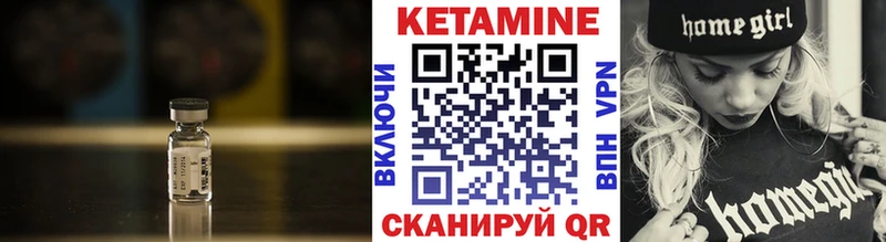 цены наркотик Елизаветинская ОМГ ОМГ ссылки КЕТАМИН VHQ