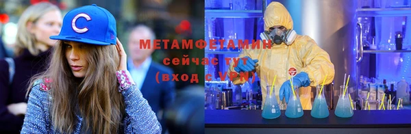 эйфоретик Верея
