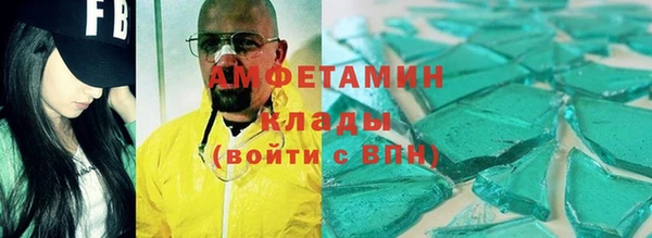 эйфоретик Верея