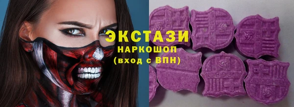 эйфоретик Верея