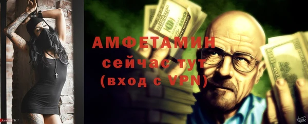 винт Верхнеуральск