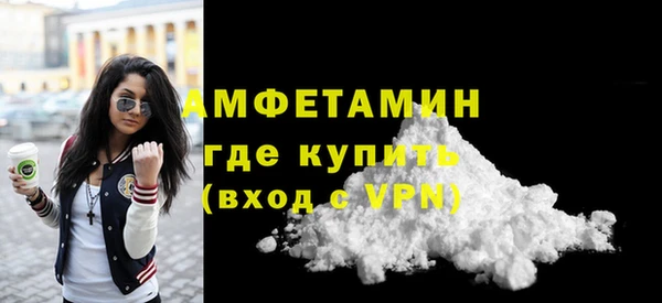 скорость mdpv Верхний Тагил