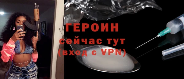 эйфоретик Верея