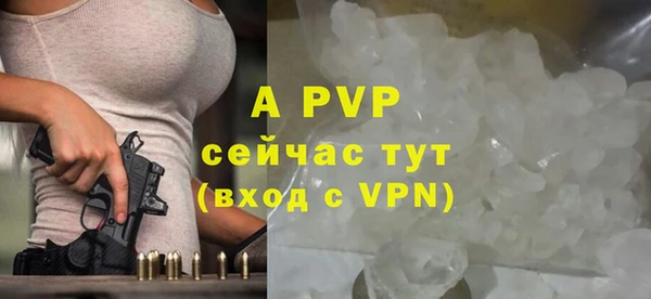 винт Верхнеуральск