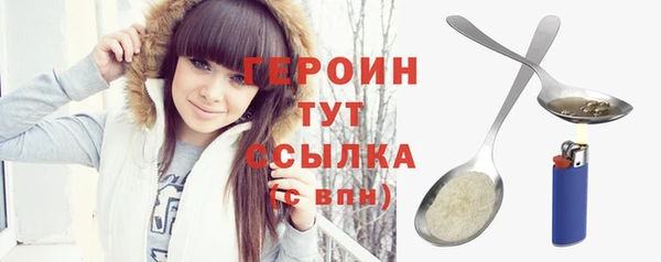винт Верхнеуральск