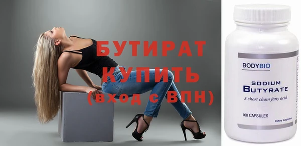 эйфоретик Верея