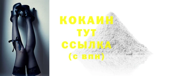скорость mdpv Верхний Тагил