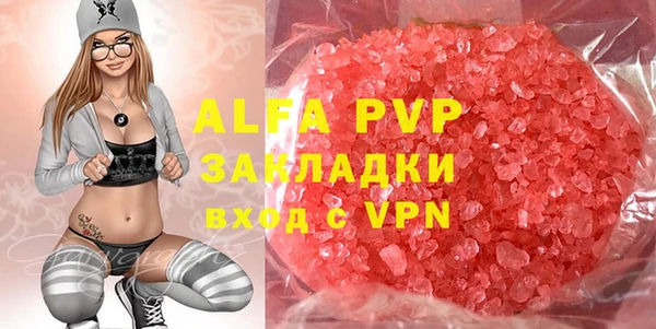 скорость mdpv Верхний Тагил
