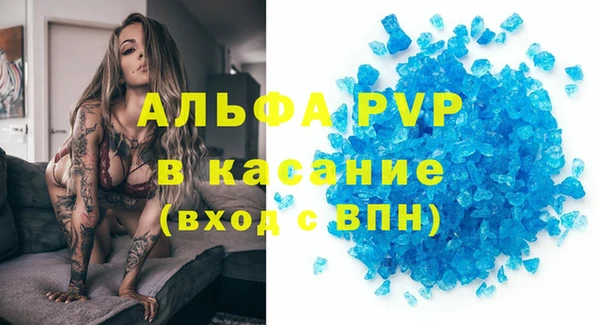 винт Верхнеуральск