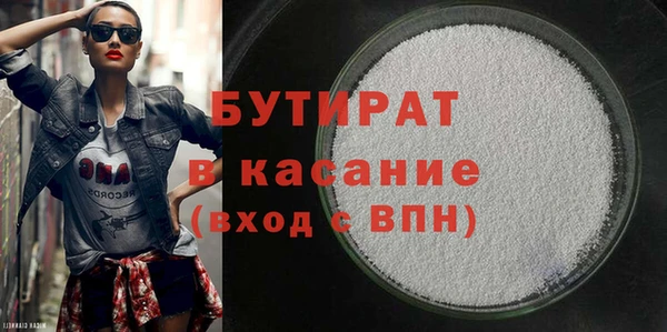эйфоретик Верея