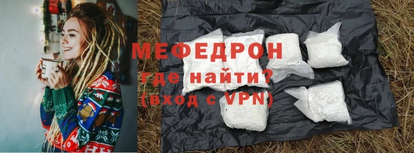 винт Верхнеуральск