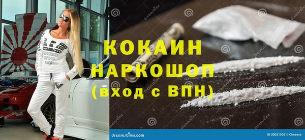 эйфоретик Верея