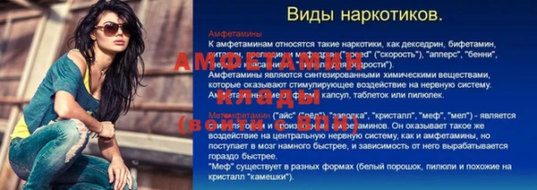 винт Верхнеуральск
