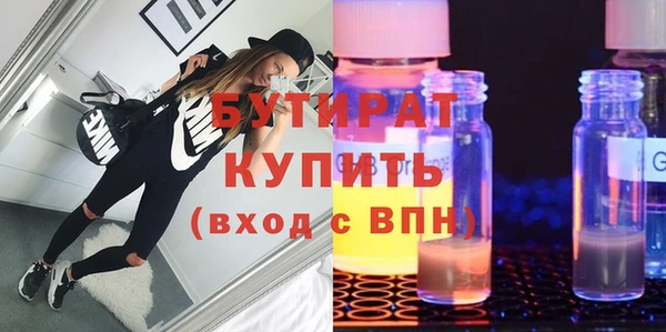 скорость mdpv Верхний Тагил