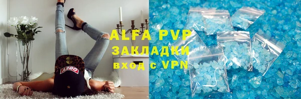 винт Верхнеуральск