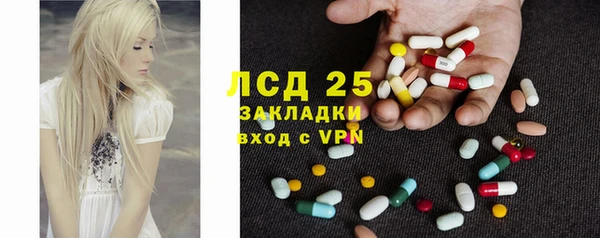 винт Верхнеуральск