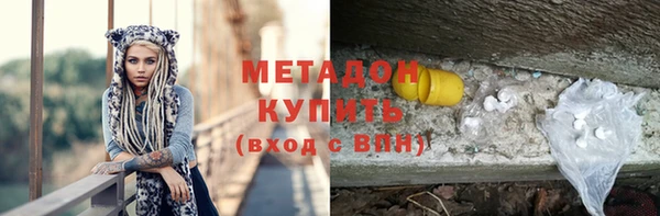 эйфоретик Верея