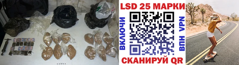 ЛСД экстази кислота  хочу   Елизаветинская 
