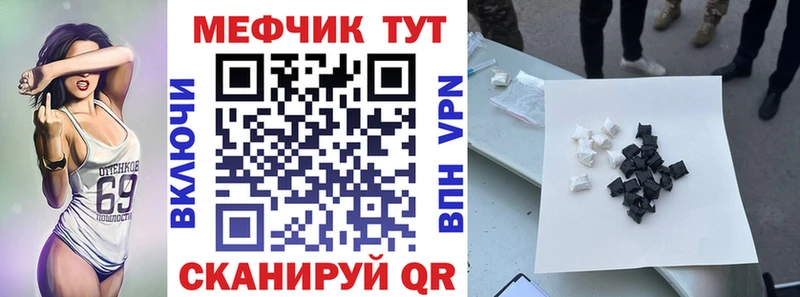 МЯУ-МЯУ 4 MMC  MEGA как войти  Елизаветинская 