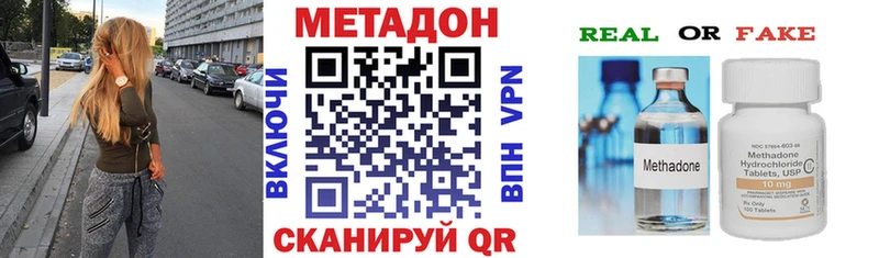 Метадон белоснежный  Елизаветинская 
