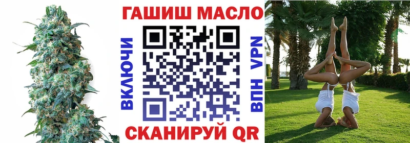 ТГК вейп  где продают наркотики  Елизаветинская 